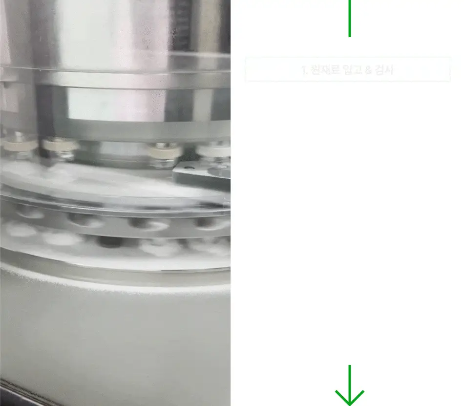 루트인 샐러드 크런치 20개입 상세페이지 118