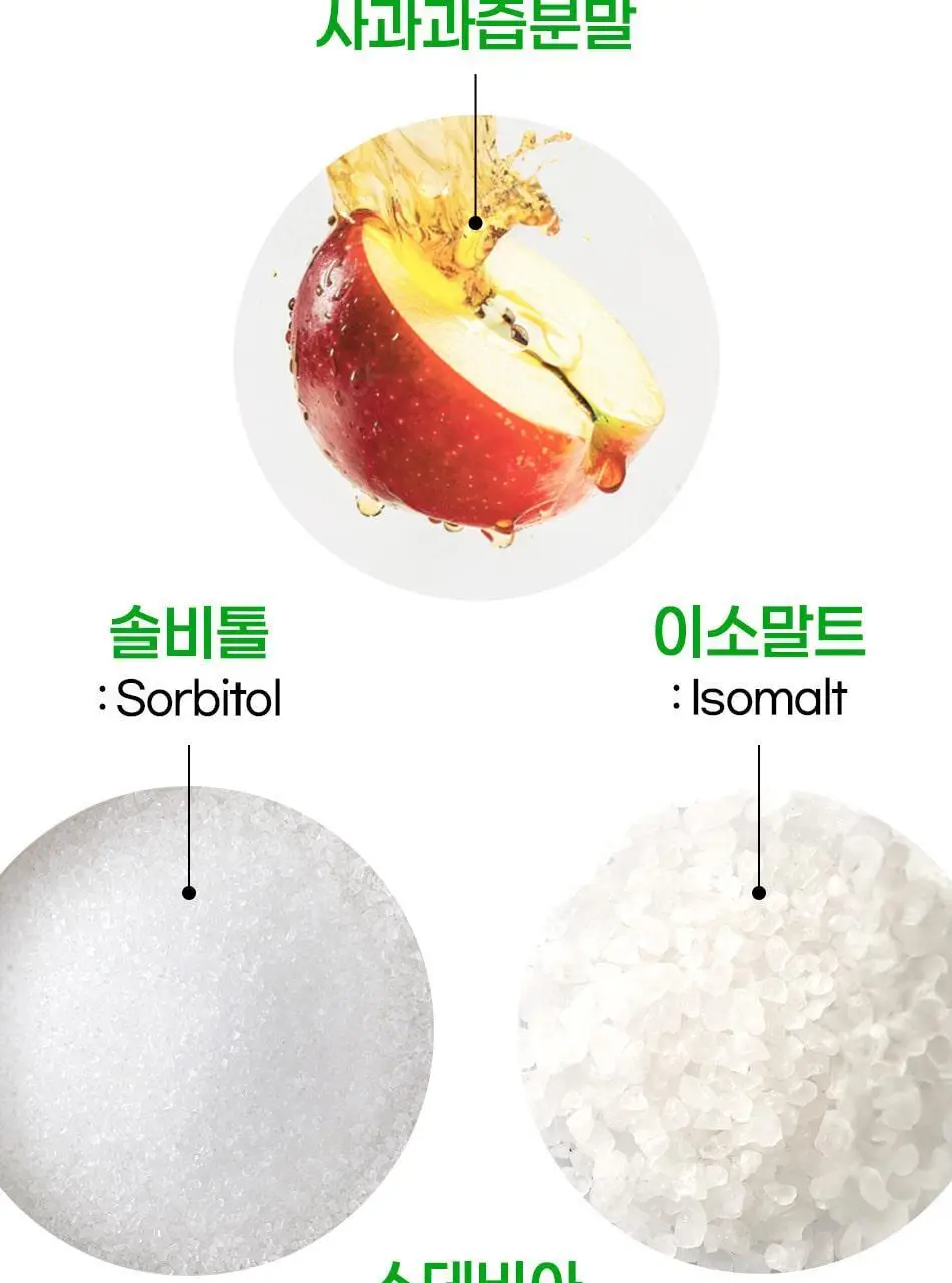 루트인 샐러드 크런치 20개입 상세페이지 125