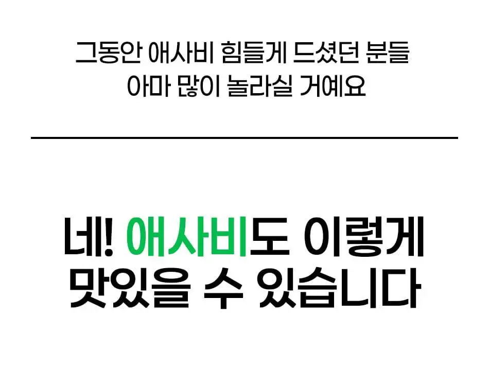 루트인 애플사이다비니거 크런치 10개입 상세페이지 14