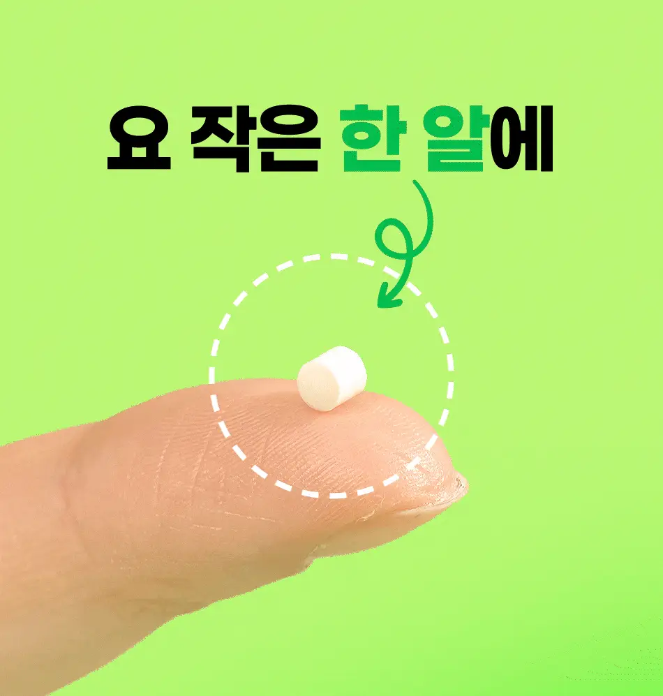 루트인 애플사이다비니거 크런치 10개입 상세페이지 26