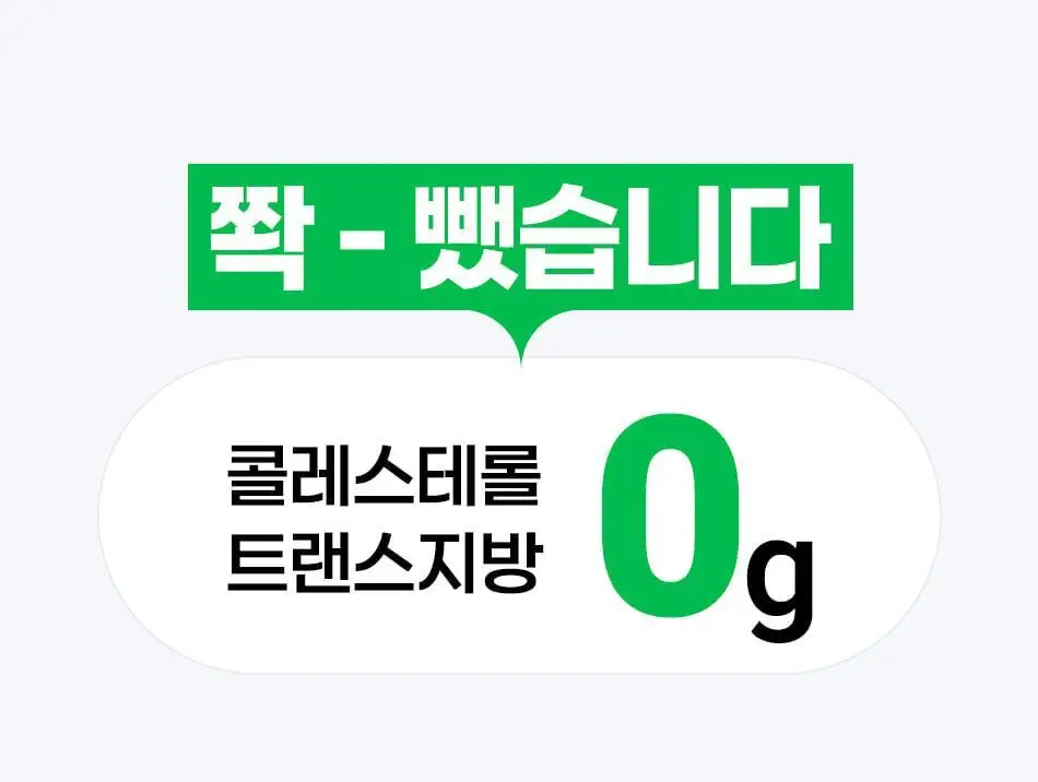 루트인 애플사이다비니거 크런치 10개입 상세페이지 31