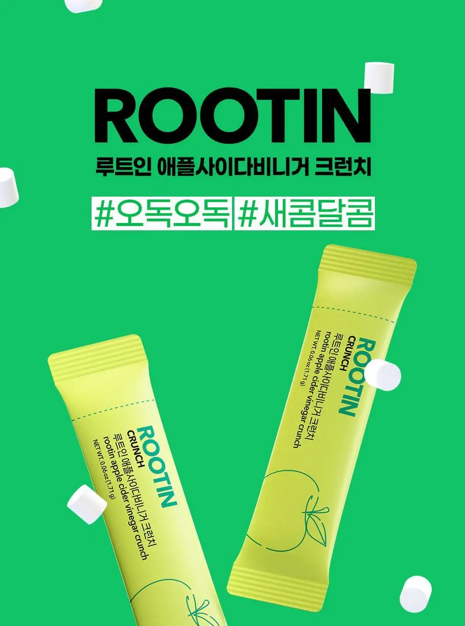 루트인 애플사이다비니거 크런치 10개입 상세페이지 46