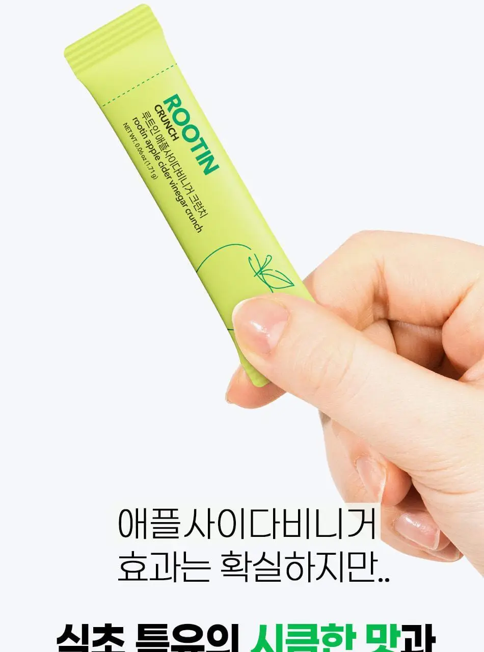 루트인 애플사이다비니거 크런치 10개입 상세페이지 51