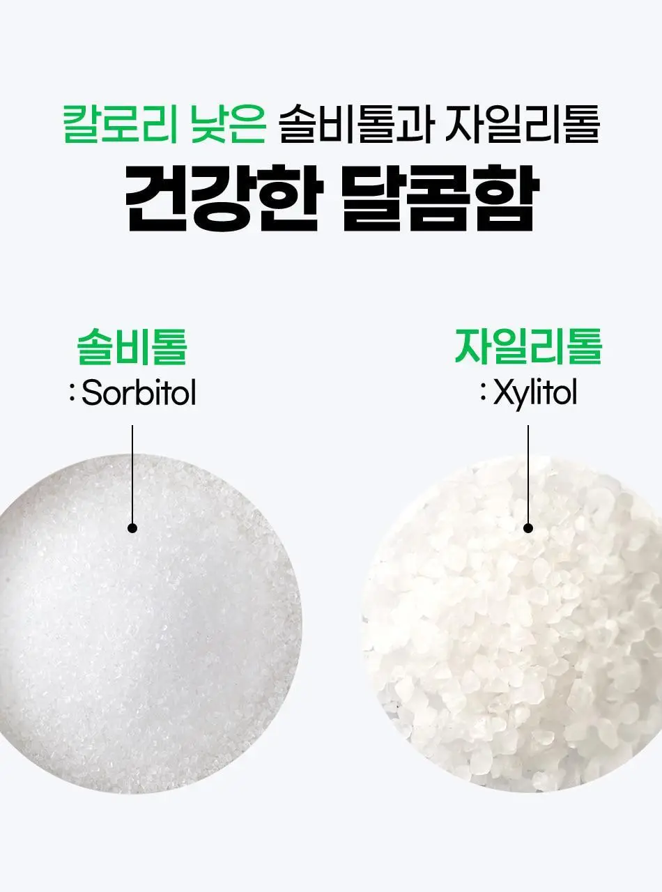 루트인 애플사이다비니거 크런치 10개입 상세페이지 67