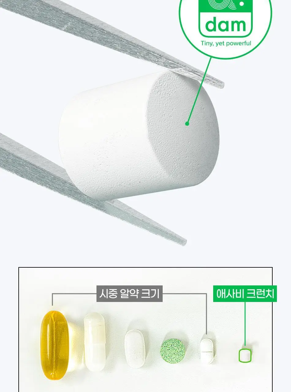 루트인 애플사이다비니거 크런치 10개입 상세페이지 72