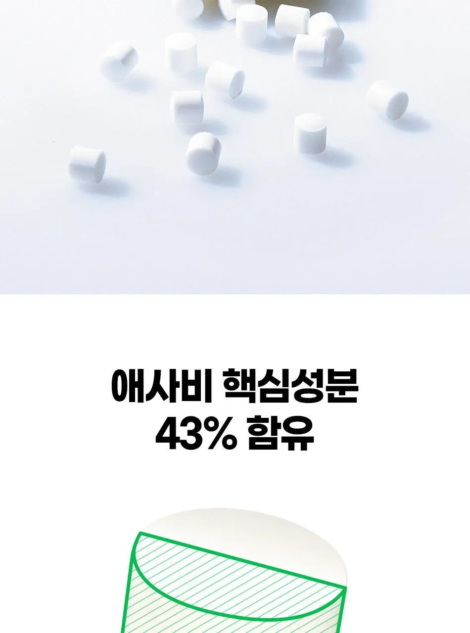 루트인 애플사이다비니거 크런치 10개입 상세페이지 77