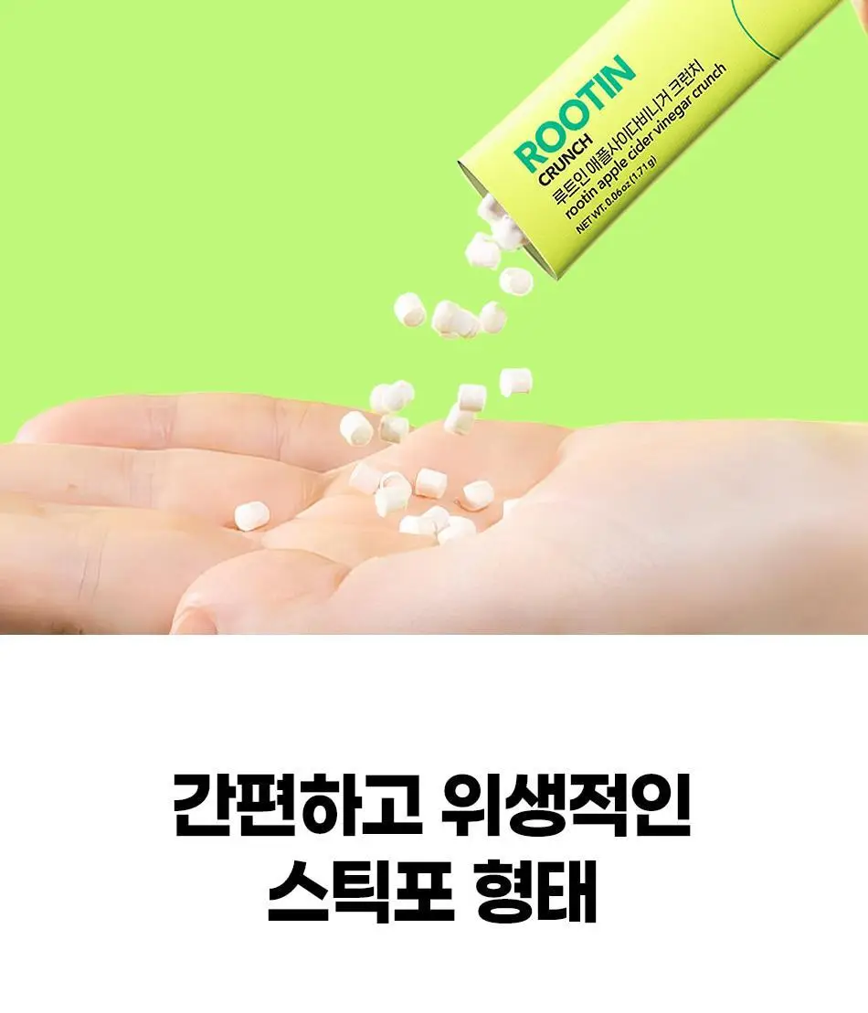 루트인 애플사이다비니거 크런치 10개입 상세페이지 82