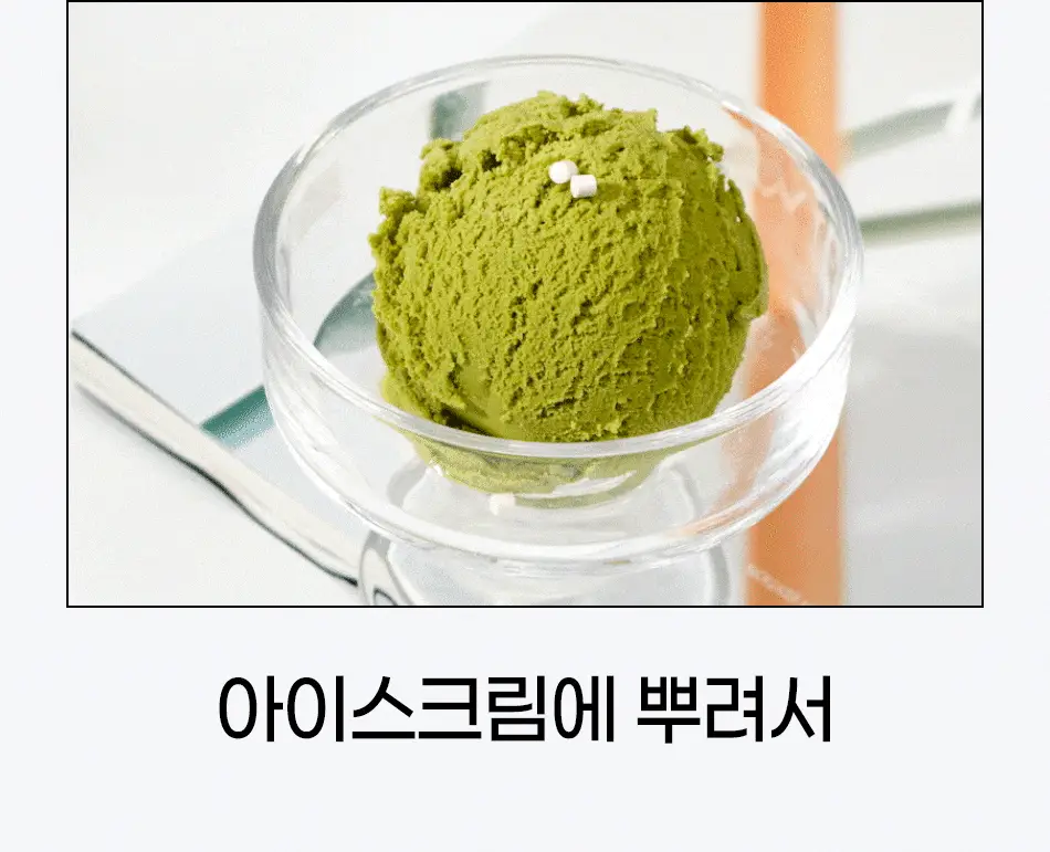 루트인 애플사이다비니거 크런치 10개입 상세페이지 89