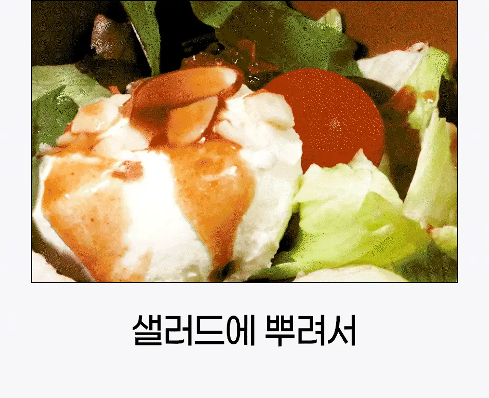 루트인 애플사이다비니거 크런치 10개입 상세페이지 90