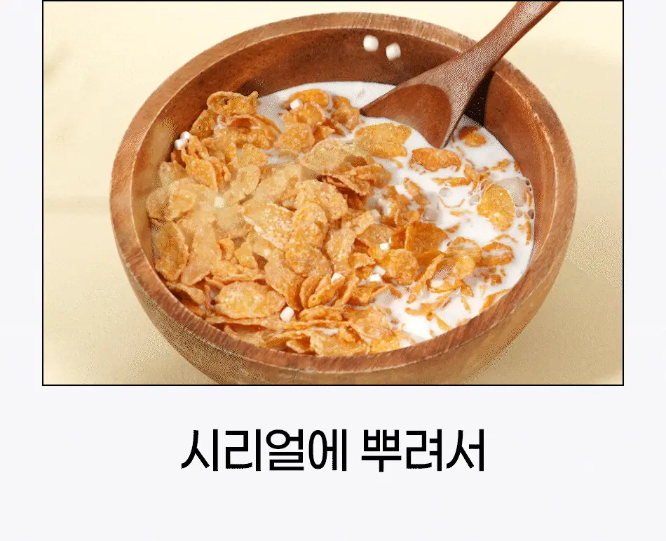 루트인 애플사이다비니거 크런치 10개입 상세페이지 91