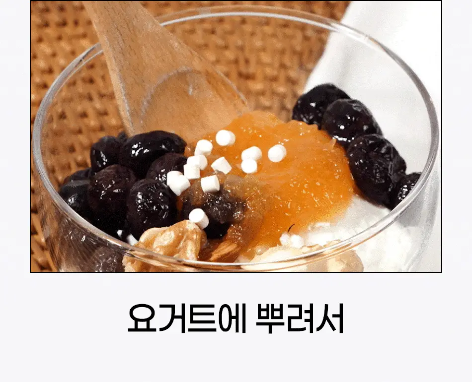 루트인 애플사이다비니거 크런치 10개입 상세페이지 92