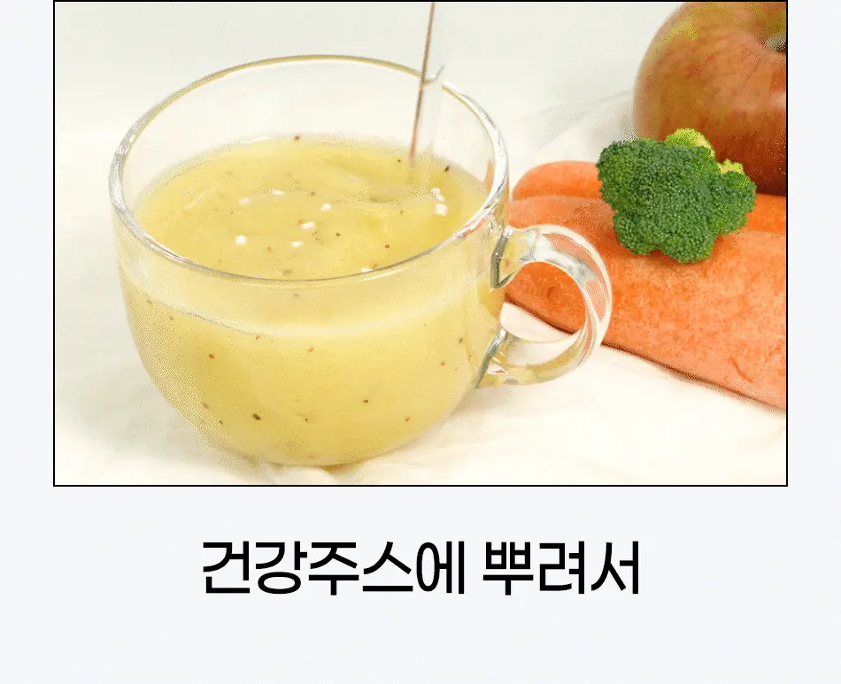 루트인 애플사이다비니거 크런치 10개입 상세페이지 93