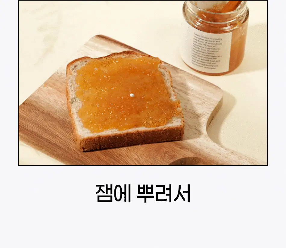 루트인 애플사이다비니거 크런치 10개입 상세페이지 94