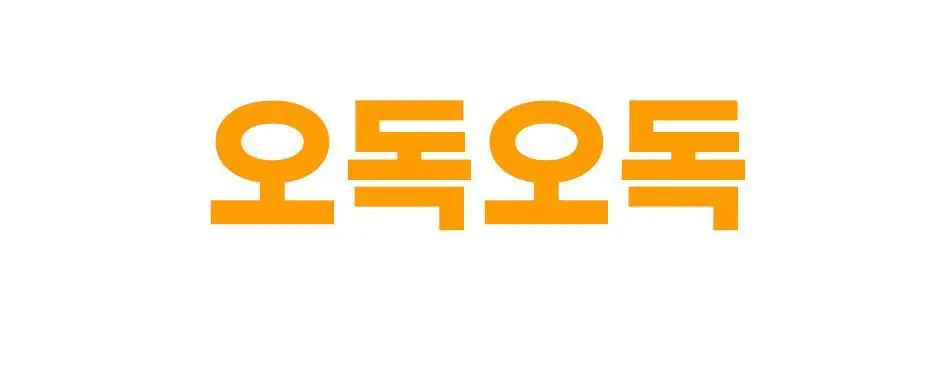 루트인 양배추 크런치 30개입 상세페이지 12