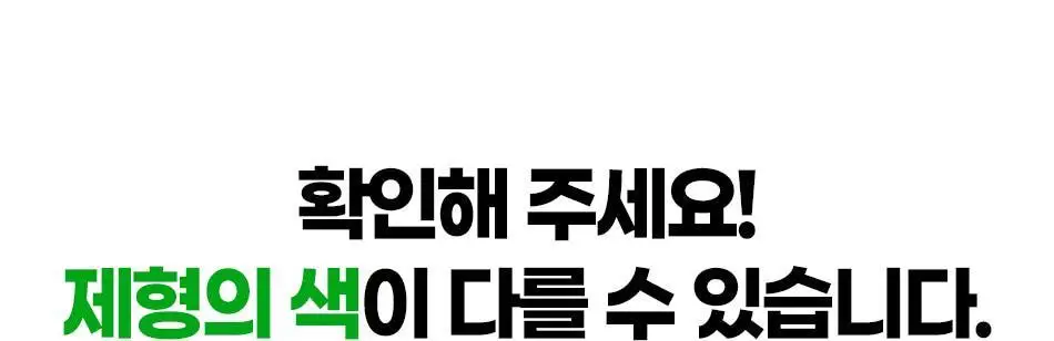 루트인 양배추 크런치 30개입 상세페이지 105