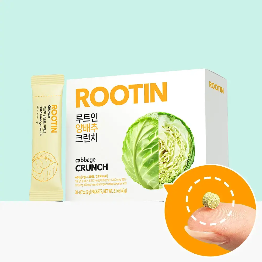 루트인 양배추 크런치 30개입