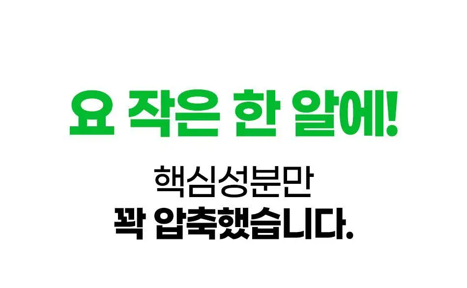 루트인 크런치 6종 택 1 상세페이지 5