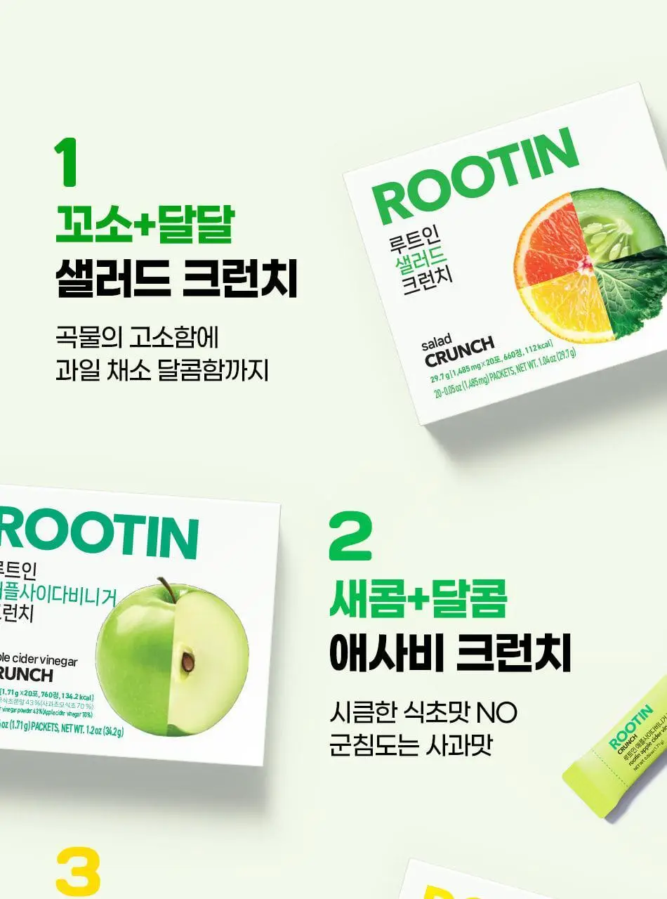 루트인 크런치 6종 택 1 상세페이지 12