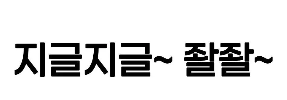 루트인 파인애플사이다비니거 크런치 20개입 상세페이지 3