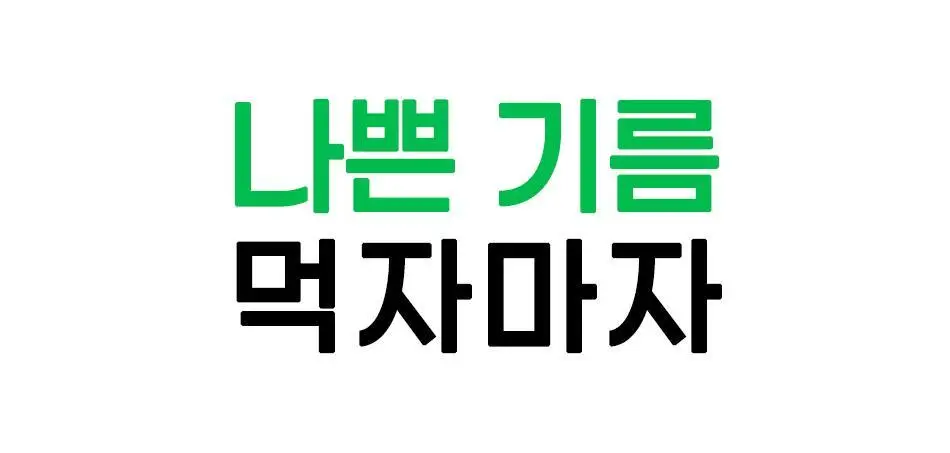 루트인 파인애플사이다비니거 크런치 20개입 상세페이지 5