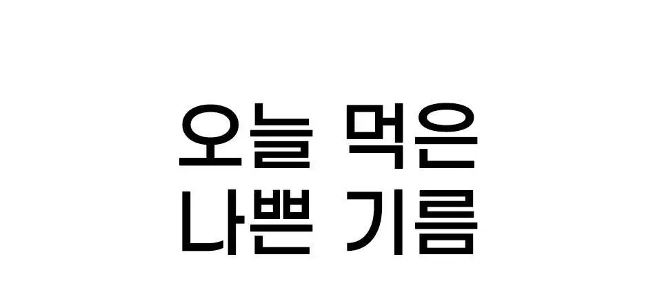 루트인 파인애플사이다비니거 크런치 20개입 상세페이지 11