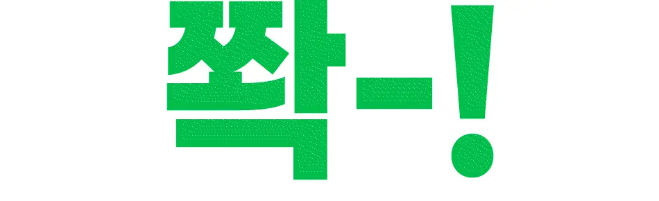 루트인 파인애플사이다비니거 크런치 20개입 상세페이지 12