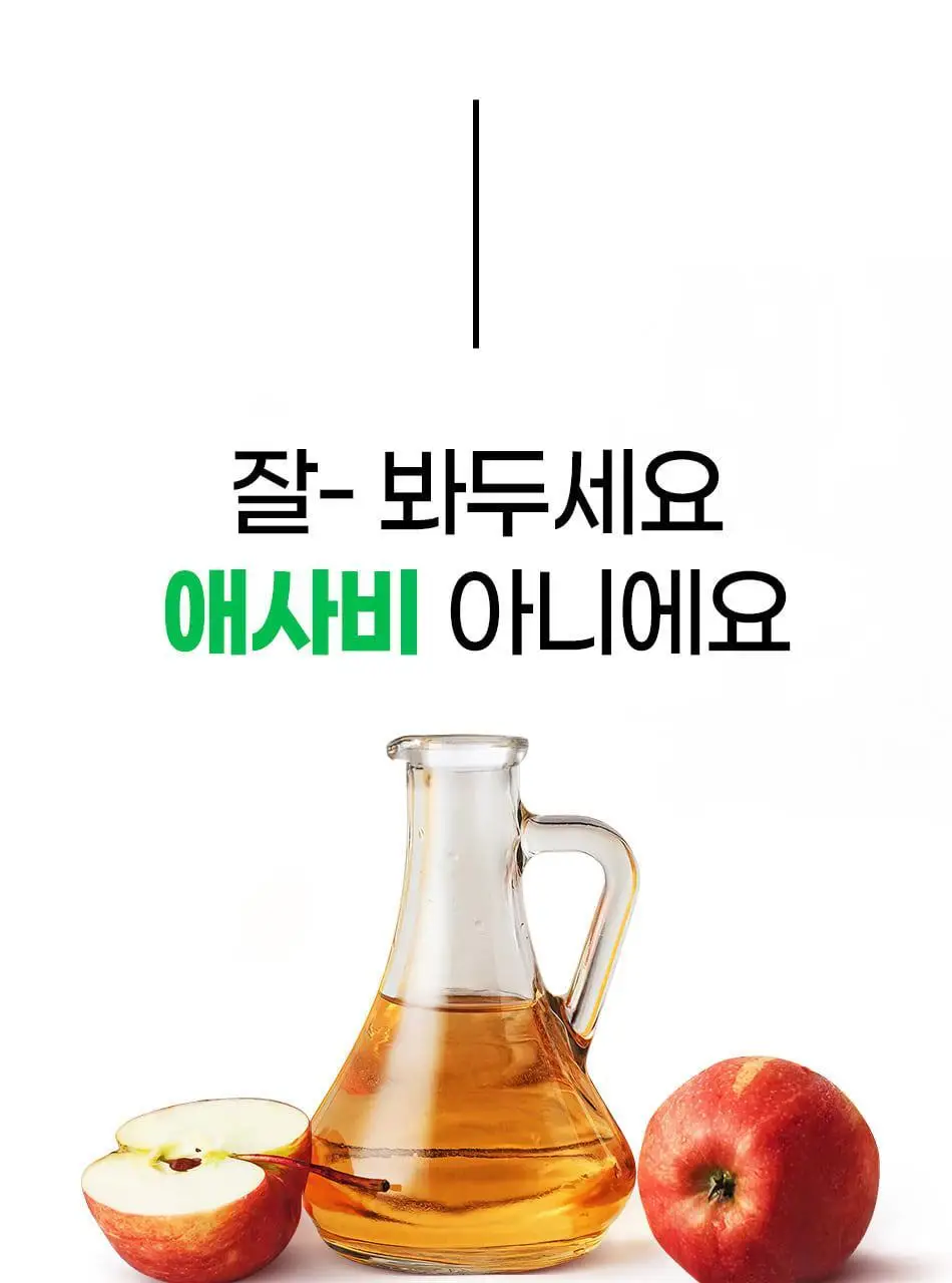 루트인 파인애플사이다비니거 크런치 20개입 상세페이지 13
