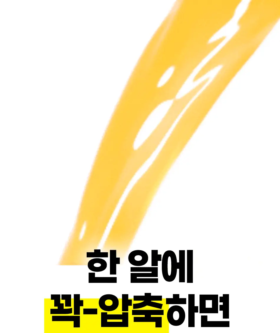 루트인 파인애플사이다비니거 크런치 20개입 상세페이지 37