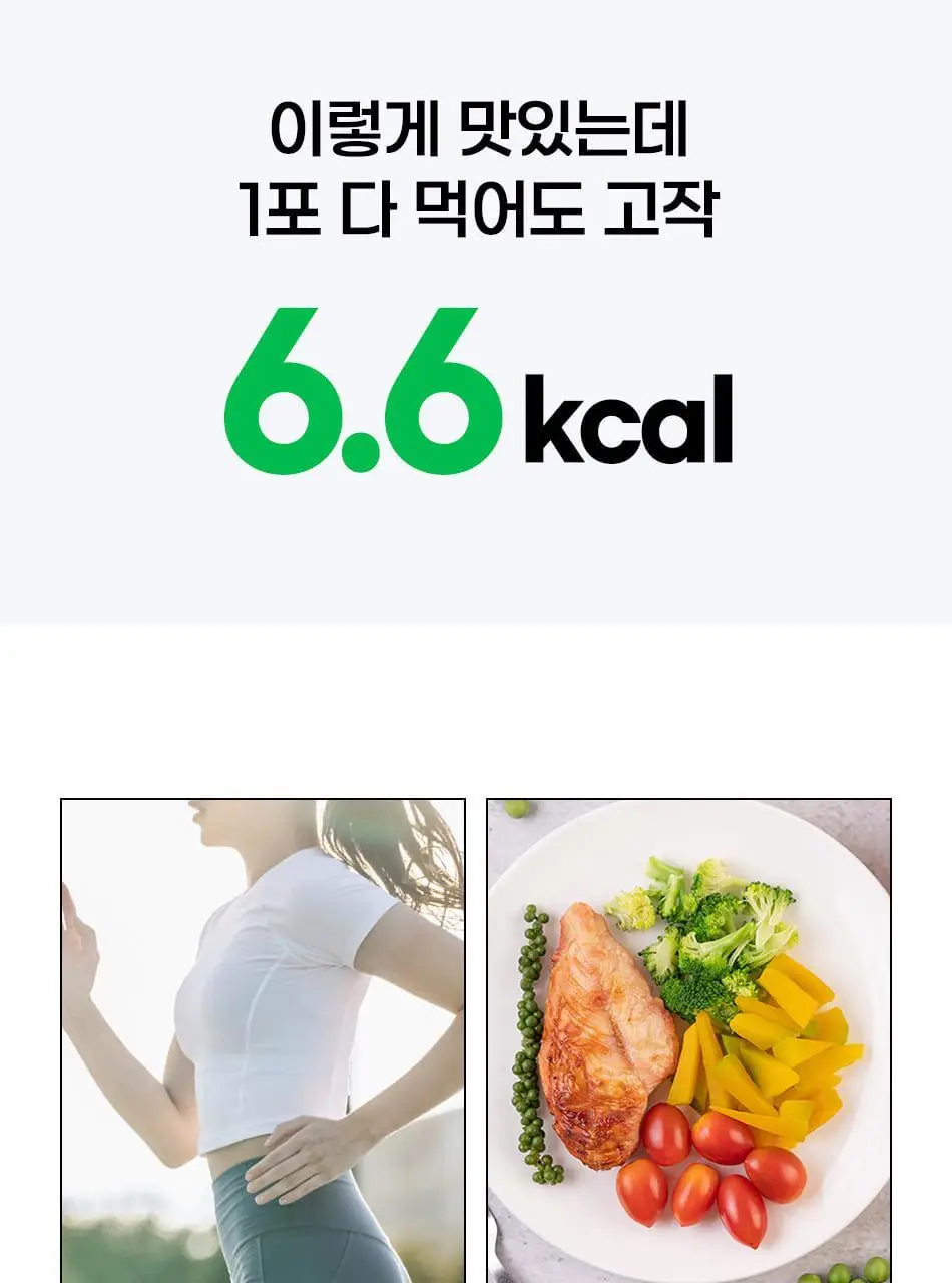 루트인 파인애플사이다비니거 크런치 20개입 상세페이지 51