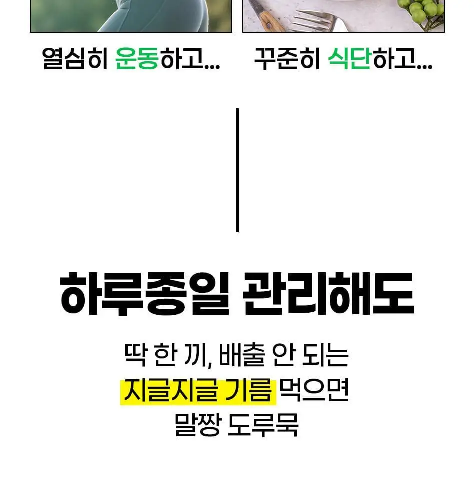 루트인 파인애플사이다비니거 크런치 20개입 상세페이지 52