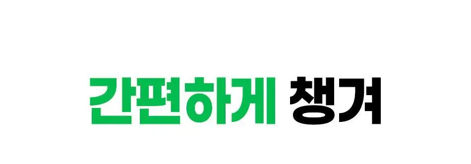 루트인 파인애플사이다비니거 크런치 20개입 상세페이지 56