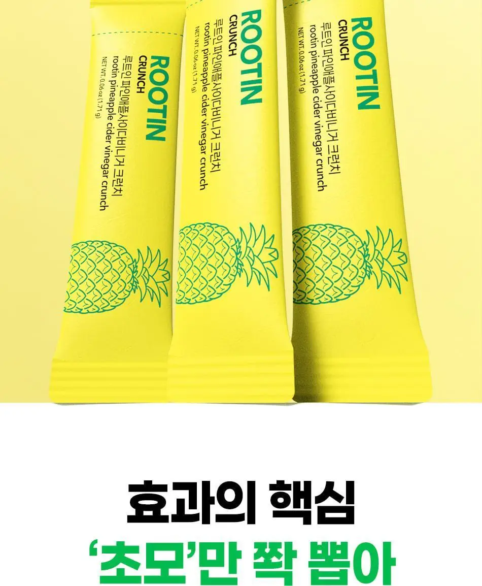 루트인 파인애플사이다비니거 크런치 20개입 상세페이지 67