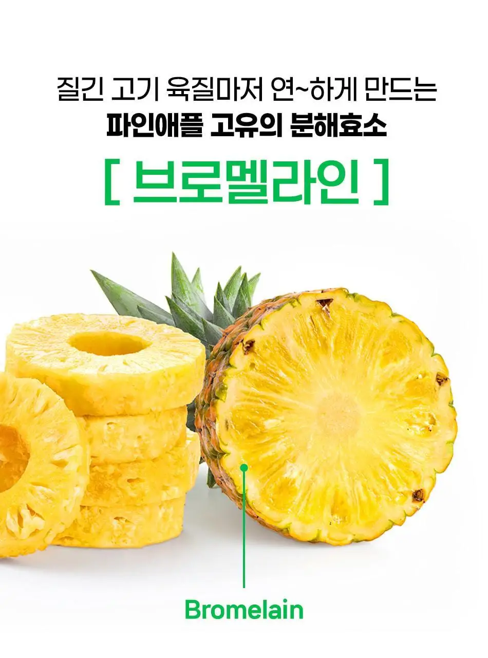 루트인 파인애플사이다비니거 크런치 20개입 상세페이지 72