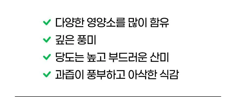 루트인 파인애플사이다비니거 크런치 20개입 상세페이지 84