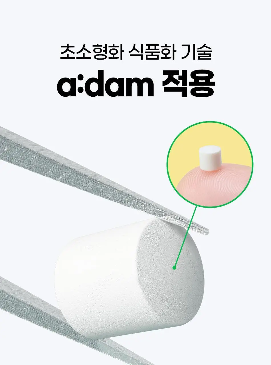 루트인 파인애플사이다비니거 크런치 20개입 상세페이지 88