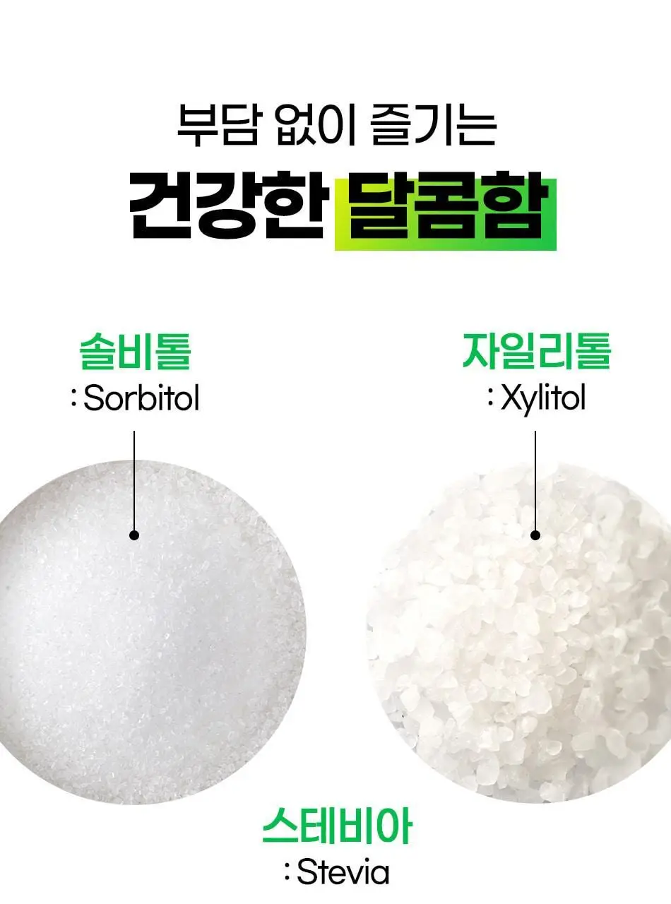 루트인 파인애플사이다비니거 크런치 20개입 상세페이지 94