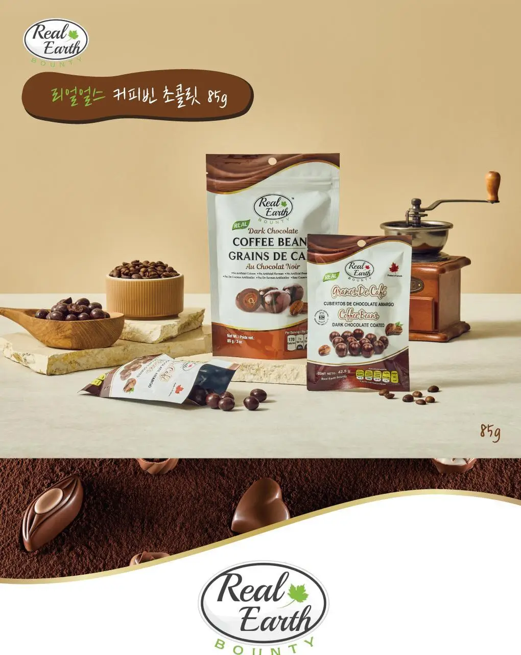 리얼얼스 초콜릿 6종 택 1 상세페이지 41