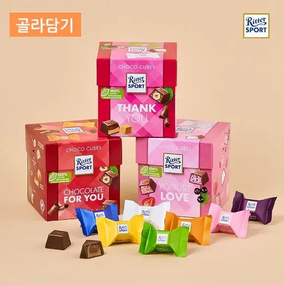 리터스포트 초코큐브 176g 모음 (초콜릿 포유/요거트러브/ 초코큐브 땡큐)