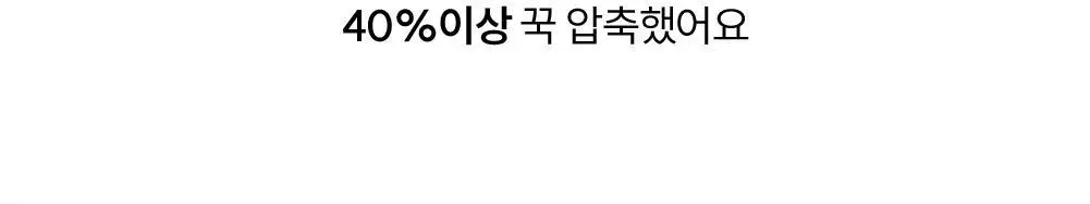링글스 애사비 캔디 10정 5일분 2종 1택(사과/자두) 상세페이지 14