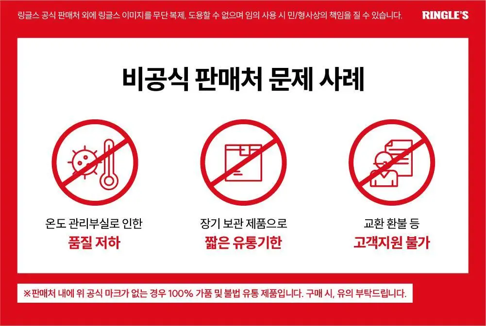링글스 애사비 캔디 28정 2주분 2종 1택(사과/자두) 상세페이지 4