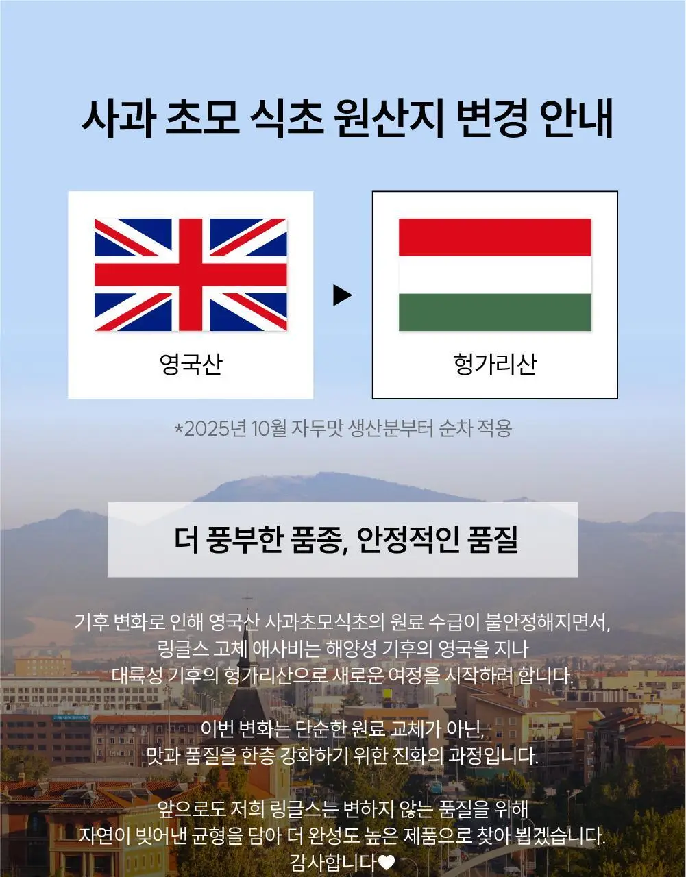 링글스 애사비 캔디 28정 2주분 2종 1택(사과/자두) 상세페이지 8