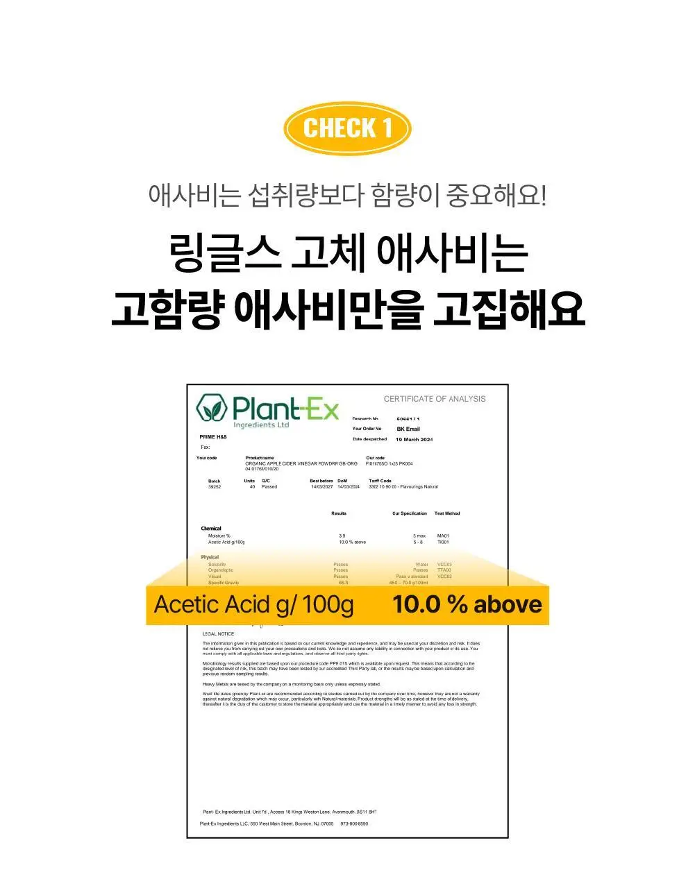 링글스 애사비 캔디 28정 2주분 2종 1택(사과/자두) 상세페이지 13