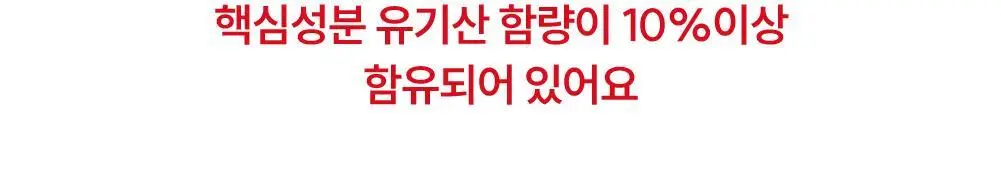 링글스 애사비 캔디 28정 2주분 2종 1택(사과/자두) 상세페이지 14
