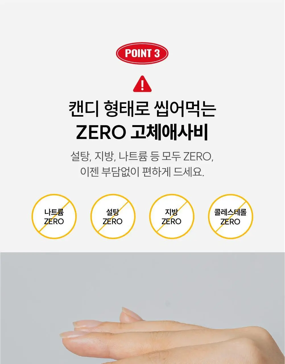 링글스 애사비 캔디 28정 2주분 2종 1택(사과/자두) 상세페이지 21