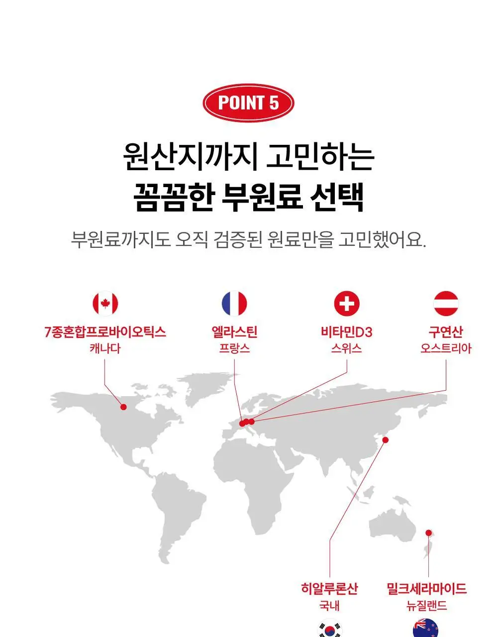 링글스 애사비 캔디 28정 2주분 2종 1택(사과/자두) 상세페이지 27