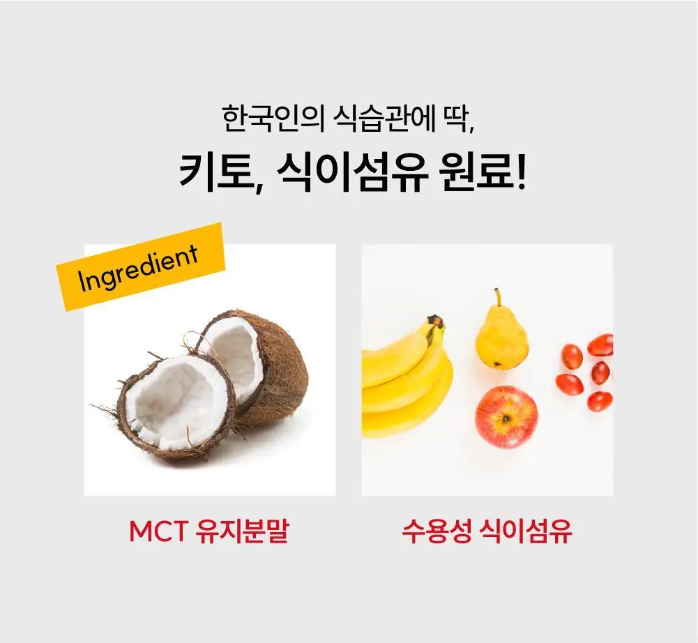 링글스 애사비 캔디 28정 2주분 2종 1택(사과/자두) 상세페이지 29