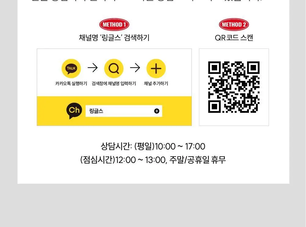 링글스 애사비 캔디 28정 2주분 2종 1택(사과/자두) 상세페이지 32