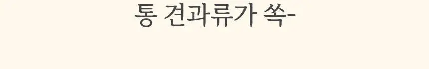 마이노멀 다크초코볼 아몬드 30g 5개입 상세페이지 6