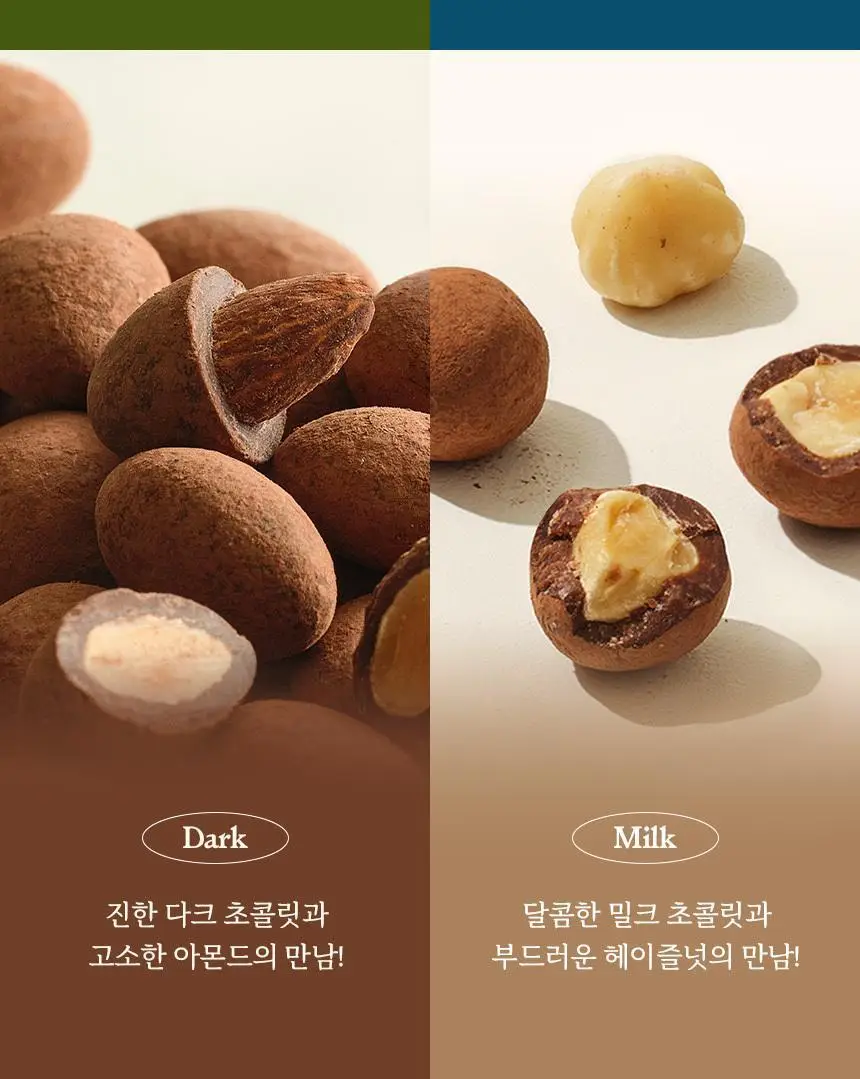 마이노멀 다크초코볼 아몬드 30g 5개입 상세페이지 19