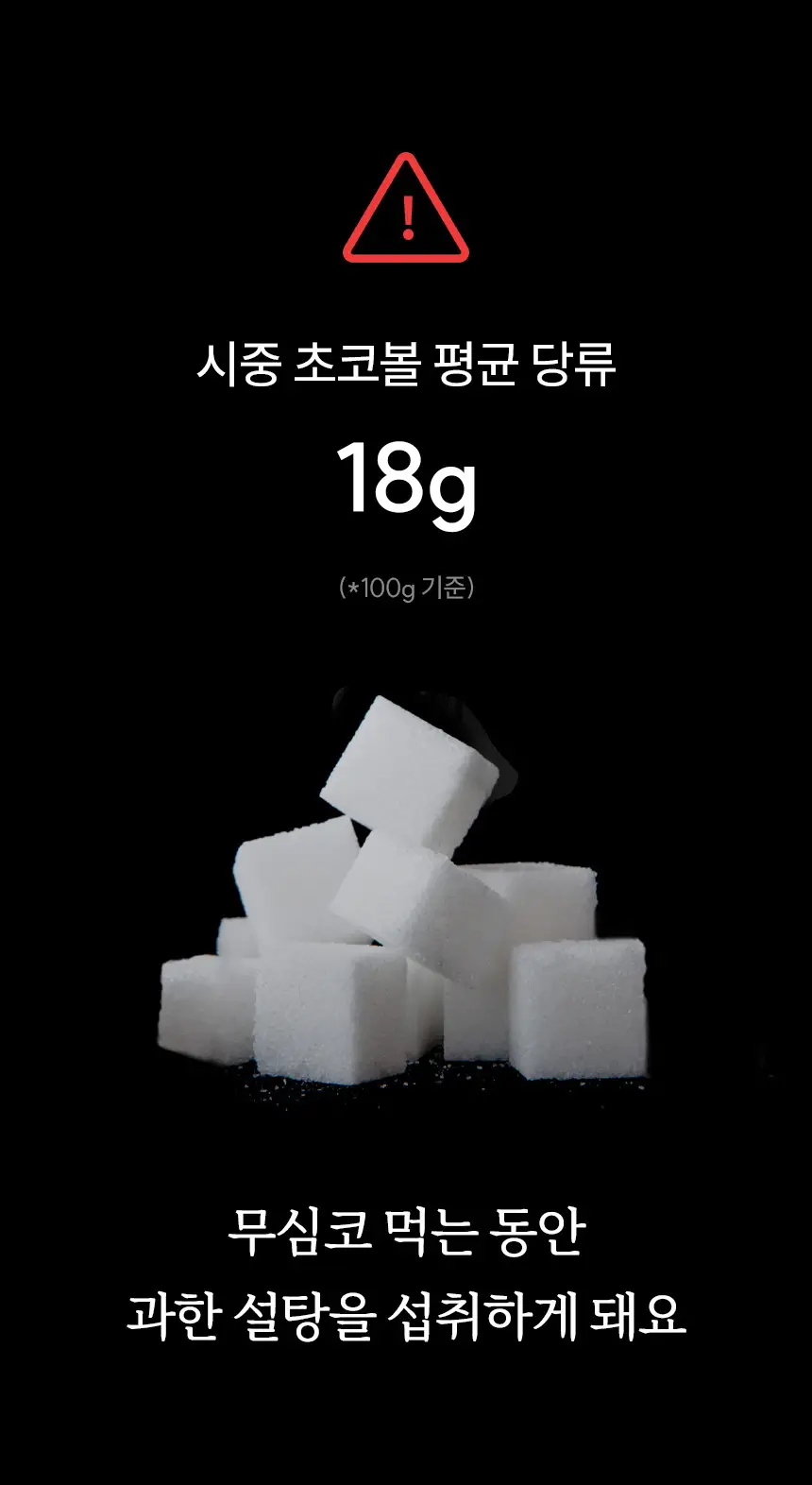 마이노멀 말차초코볼 아몬드 30g 5개입 상세페이지 5
